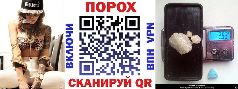 АМФЕТАМИН 97%  Десногорск 