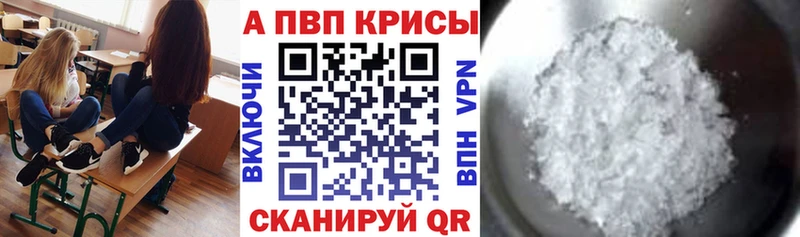 APVP Crystall  Десногорск 