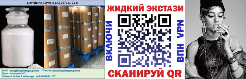 omg онион  Десногорск  БУТИРАТ буратино 
