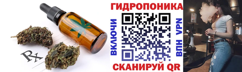 закладка  Десногорск  Canna-Cookies конопля 