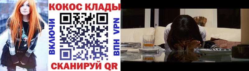 Кокаин Перу  Десногорск 