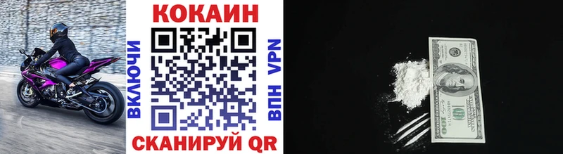 COCAIN Перу Десногорск