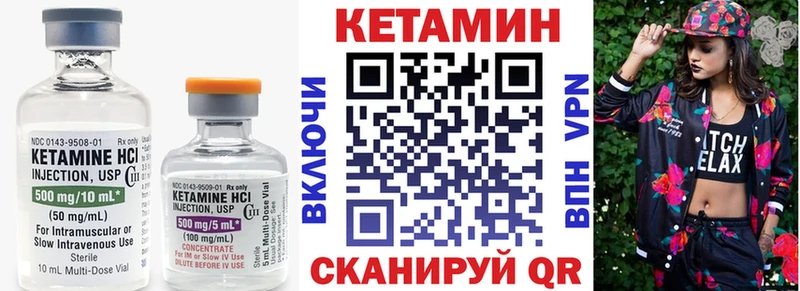 даркнет сайт  Десногорск  Кетамин ketamine 