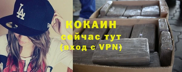 COCAINE Семилуки