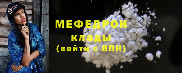 mdma Володарск