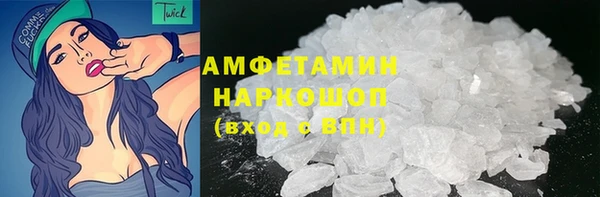 мяу мяу мука Сосновый Бор