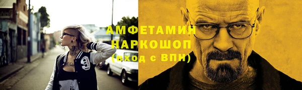 мет Верхнеуральск