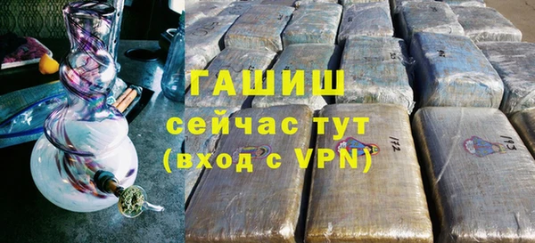 ECSTASY Волосово