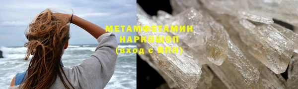 mdma Володарск