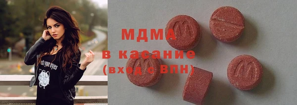 mdma Володарск