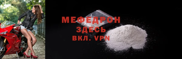 мет Верхнеуральск