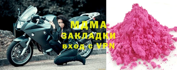 наркотики Верея