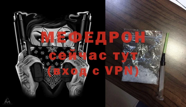 мдпв Вязьма