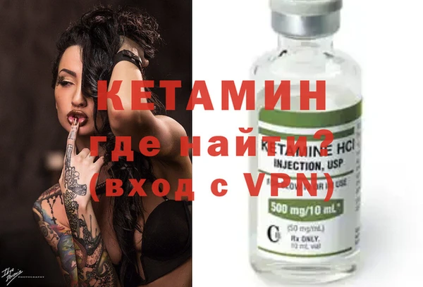 кокаин Волоколамск