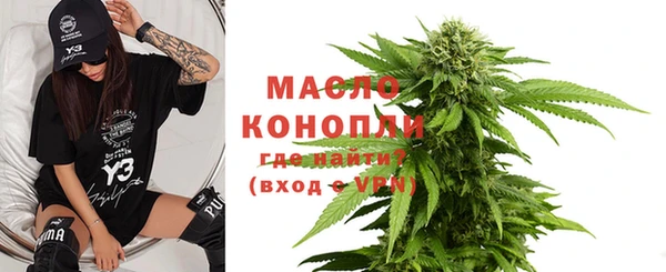mdma Володарск