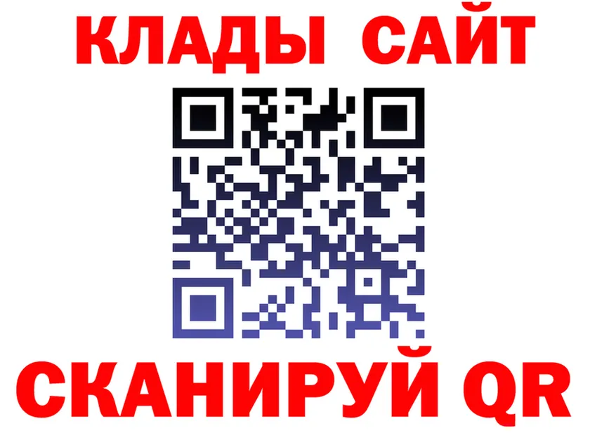 A PVP СК tor это mega Десногорск