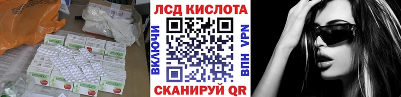 ОМГ ОМГ зеркало  Десногорск  LSD-25 экстази ecstasy  цены  