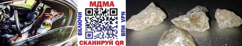 MDMA кристаллы Десногорск