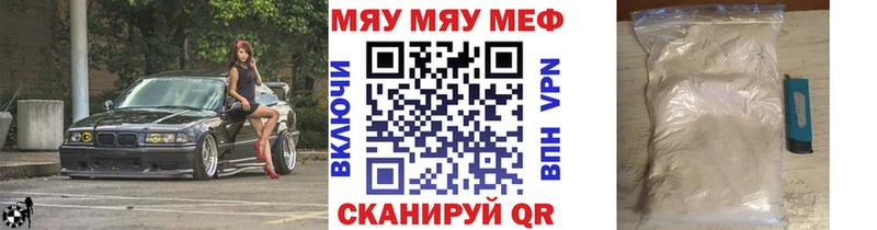 продажа наркотиков Десногорск мега как войти МЕФ VHQ