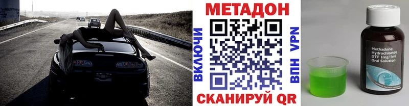 ОМГ ОМГ ссылки  Десногорск  Метадон VHQ 
