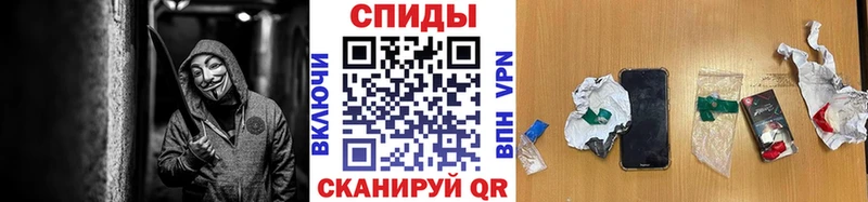 Первитин кристалл  наркота  Десногорск 