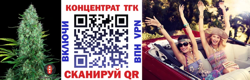 Дистиллят ТГК вейп с тгк  что такое   Десногорск 